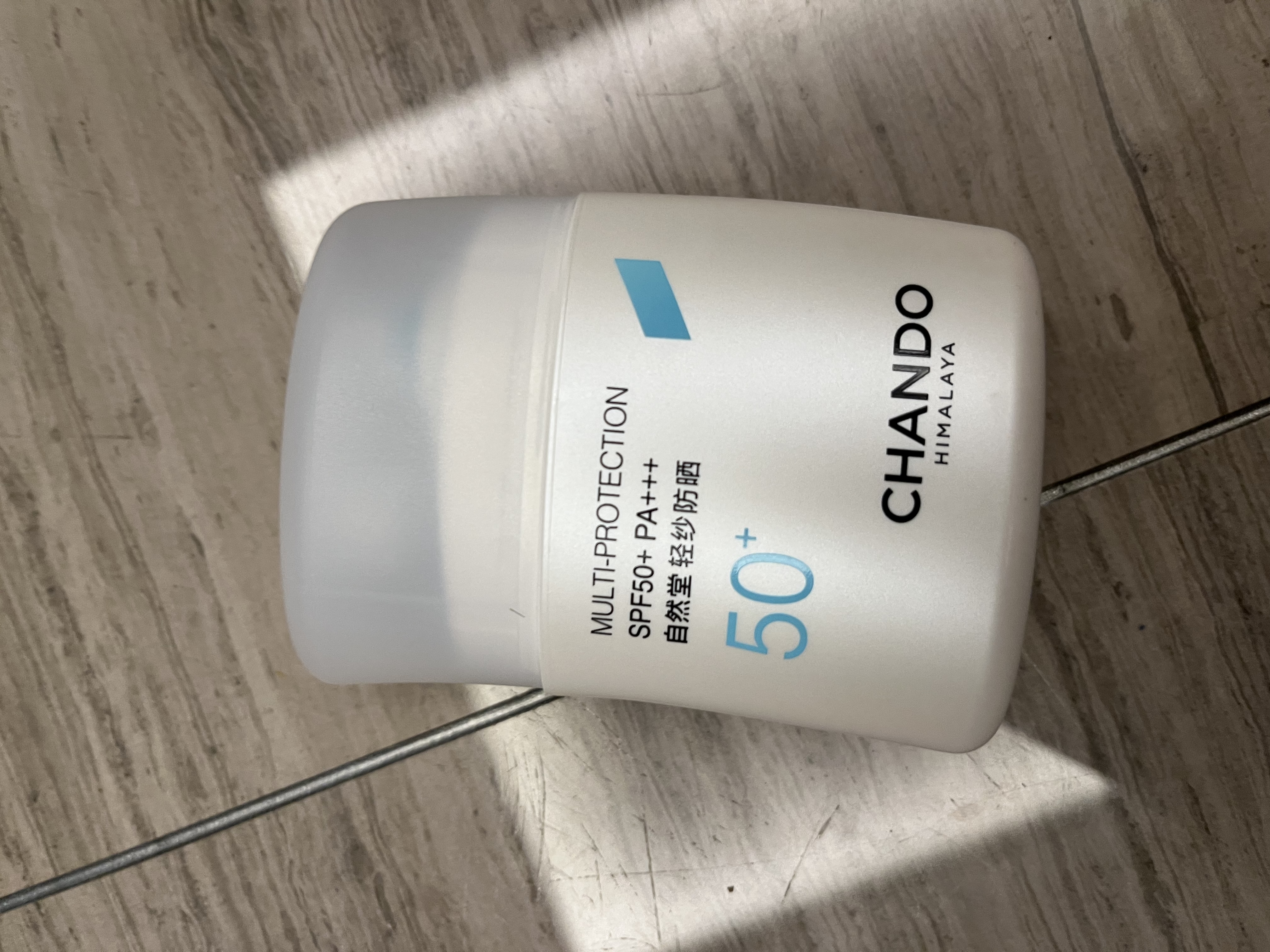 自然堂轻纱多维光护隔离防晒50g+10g*2 军训通勤防晒伤 实拍图