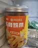 脱骨侠无骨鸡爪酸辣柠檬味800g去骨凤爪网红零食熟食夜宵凉菜解馋下酒菜 实拍图