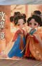 斯纳恩（Snaen）儿童服装设计师玩具7女孩14岁diy制作国风汉服娃娃生日礼物 实拍图
