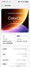 OPPOFind X9 Ultra 16+1TB卫星通信版 大地苔原 10倍光变天眼长焦 长续航游戏5G拍照摄影旗舰手机 实拍图
