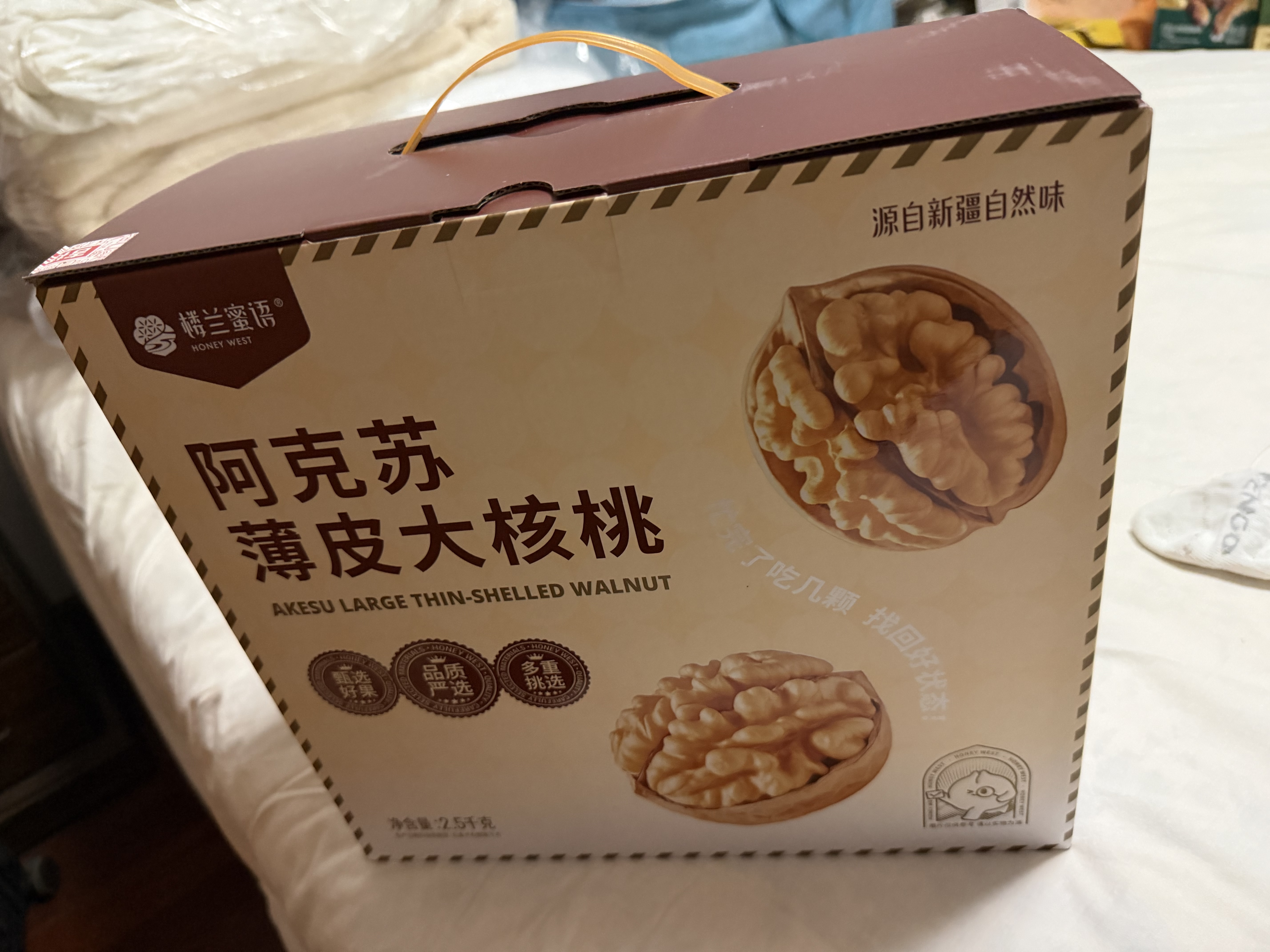 楼兰蜜语【新货】高品质阿克苏年新薄皮核桃5斤原味中秋礼盒特产坚果零食 实拍图