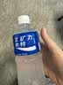 宝矿力水特电解质水健身功能运动饮料补充能量整箱350ml*24瓶便携 实拍图