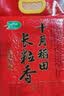 十月稻田 长粒香大米 10斤（东北大米 香米 5kg/公斤） 实拍图