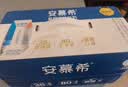 伊利安慕希AMX利乐冠旋盖装益生菌酸奶200g*10盒 中秋礼品 礼盒装 实拍图
