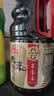 海天松茸味极鲜酱油【0添加 特级酱油】味极鲜系列 生抽酱油1.9L 实拍图