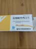 5盒装 乐友 盐酸帕罗西汀片20mg*30片/盒 实拍图