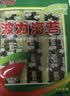 波力海苔片24.7g约33包休闲零食儿童高蛋白即食紫菜原味寿司包饭海苔 实拍图