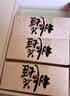 东阿阿胶桃花姬阿胶糕285g礼袋款即食阿胶糕 中秋礼品 送长辈礼物 营养品 实拍图