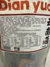 滇园（dianyuan） 云南特产即食菌菇500g鸡枞牛肝松茸菌 解馋休闲零食小吃下饭菜 实拍图