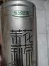 乐品乐茶茉莉花茶茶叶特级川派横县飘雪浓香绿茶新茶袋装250g冷泡茶自己喝 实拍图