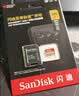 Sandisk闪迪128GB TF(MicroSD)内存卡4K极速金卡A2 V30 U3兼容大疆Pocket3/4P/Action 6运动相机/无人机存储卡 实拍图