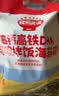 秋田满满肉松海苔碎114g高钙高铁DHA拌饭料儿童0添加盐享婴儿宝宝辅食谱 实拍图