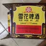 雪花啤酒(Snowbeer)经典老雪1L*6罐马口铁 短保精酿 大容量 中秋礼品 实拍图