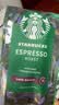 星巴克（Starbucks）新客尝鲜咖啡豆盲盒1袋 新鲜烘焙100%阿拉比卡豆 手冲黑咖啡200g 实拍图