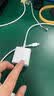 绿联20W充电头MFi认证适用苹果充电器氮化镓快充iPhone14/13/12/11promax手机iPadType-C+数据线套装 实拍图