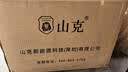 山克SK1500 ups不间断电源 家用办公电脑900W稳压应急备用ups电源 实拍图