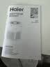 海尔（Haier）空气净化器除甲醛新房家用卧室桌面办公室小型除烟味 便携式净化器 ZKJ-G60TA1 实拍图