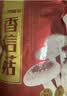 十月稻田 香信菇 150g 庆元产 香菇 山珍菌菇干货 煲汤火锅炒菜食材 实拍图