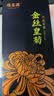 福茗源花草茶 菊花茶金丝皇菊 精选特级品质30大朵一朵一杯泡水喝20g 实拍图