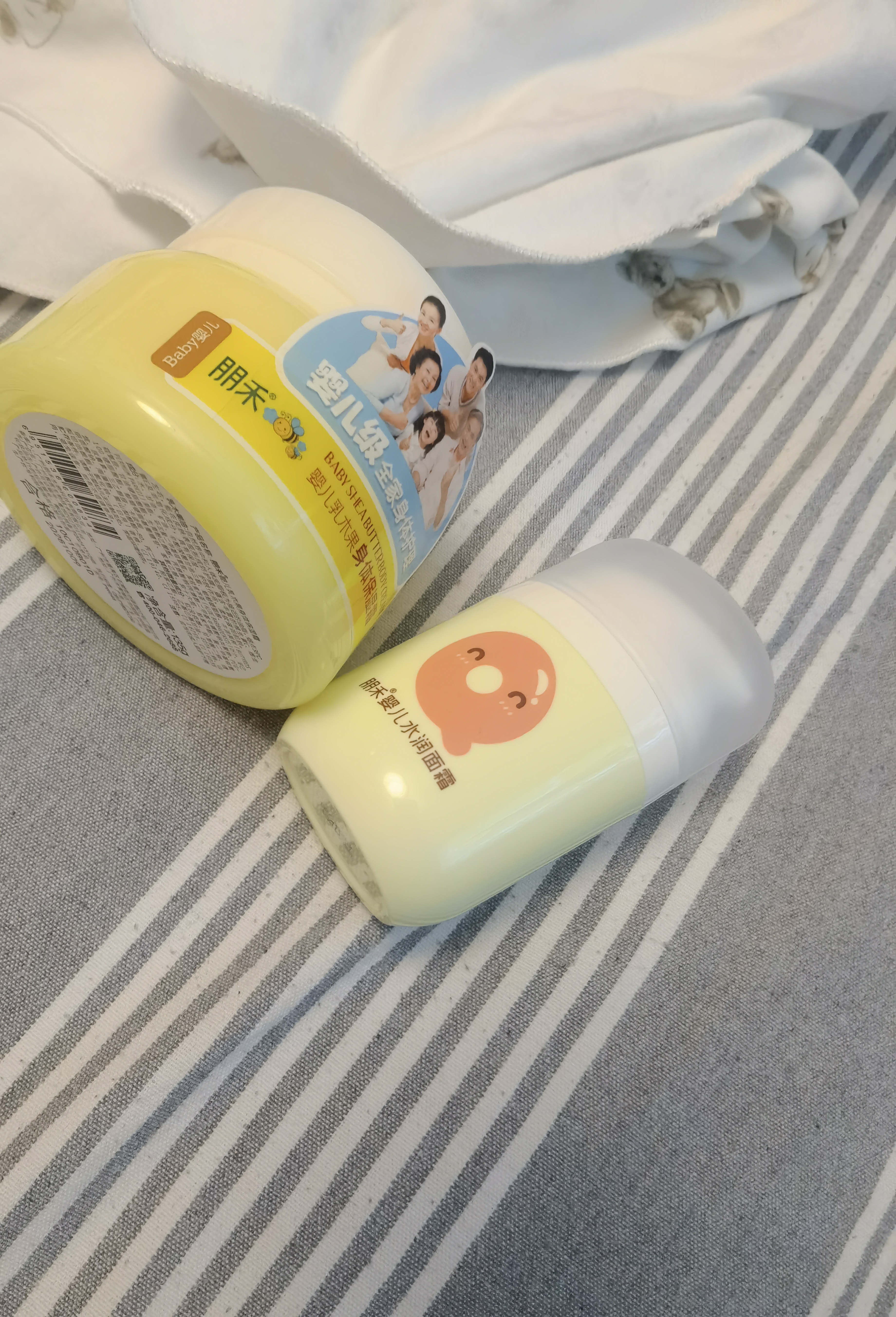 朋禾新生儿乳木果保湿身体霜宝宝四季润肤婴儿补水滋润儿童身体乳 【全身滋润】身体霜+水润面霜 实拍图