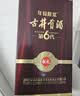 古井贡酒 年份原浆献礼 浓香型白酒 50度 500mL*2瓶 双瓶装 中秋送礼 实拍图