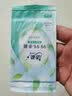 洁柔绿茶新语湿巾10片湿纸巾独立湿巾便携小包旅行外出清香湿巾纸 实拍图