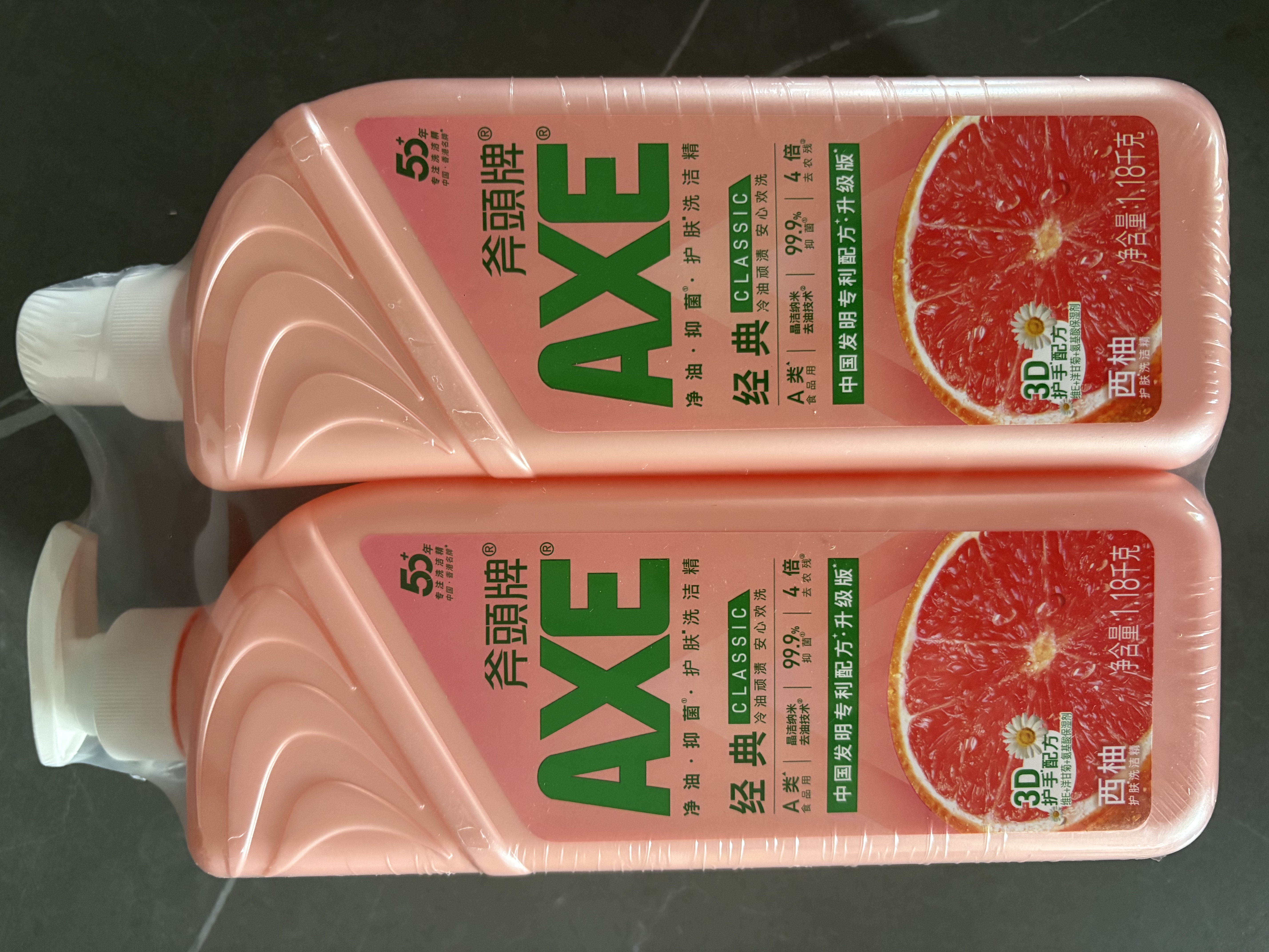 AXE斧头牌西柚护肤洗洁精1.18kg*2瓶 除腥辟味不伤手 实拍图