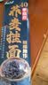 云山半荞麦面条40%荞麦面挂面0脂肪荞麦杂粮干拌面代餐粗粮面速食200g*8 实拍图