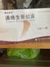 5盒 [赞生药业] 通络生骨胶囊 0.5g*12粒*3板/盒 实拍图