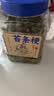 三关六码头苔条梗 海苔味麻花零食苔条梗苔菜饼罐装268g中秋零食开学 实拍图