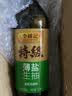 李锦记【百厨大战同款】薄盐系列 特级薄盐生抽500ml【减盐25%* 特级】 实拍图
