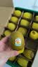 佳沛（zespri）新西兰金奇异果18粒优选果103-124g猕猴桃中秋节礼品送水果礼盒 实拍图
