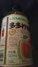 果子熟了【第五人格联名】多多柠檬茶 茉莉味500ml*8瓶【赠全套周边】 实拍图