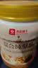 良品铺子坚果每日坚果开心果腰果核桃仁夏威夷果坚果罐装炒货孕妇干果 【金罐升级】混合纯坚果500g*1罐 . 实拍图