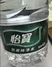 怡宝 饮用水 纯净水4.5L*4桶装水 整箱装 实拍图