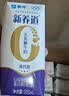 蒙牛【新鲜日期】新养道无乳糖高钙型牛奶200ml*24盒 中秋送礼礼盒 实拍图