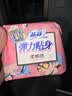 苏菲【黄油小熊】弹力贴身超熟睡卫生巾日夜套组96片姨妈巾自营官方 实拍图
