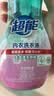 超能 内衣洗衣液 480g 长效抑菌18小时 内衣内裤洗 男女通用 实拍图