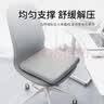 南极人（Nanjiren）坐垫办公室久坐防痛椅子软垫高中生教室凳子座椅垫学生宿舍屁股垫 实拍图