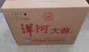 洋河 老天蓝 洋河大曲 浓香型白酒 55度 500ml*6瓶 整箱装 年份随机 实拍图