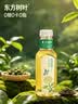 农夫山泉东方树叶青柑普洱茶900ml*12瓶无糖茶饮料0糖0脂0卡整箱饮品 实拍图