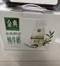 伊利金典3.8g乳蛋白鲜活纯牛奶250ml*8INF工艺30天常温短保中秋礼盒装 实拍图