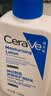 适乐肤（CeraVe）C乳473ml双支套装（男士女士礼物保湿补水身体乳面霜张凌赫同款） 实拍图