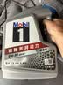 美孚（Mobil）全合成汽机油5W-30 SP级4L美孚1号极光银汽车保养京东养车自营 实拍图