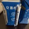 伊利安慕希0蔗糖常温酸奶200g*12盒 中秋礼品 礼盒装 实拍图