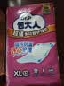包大人（Dr.P）超值型护理垫10片 （尺寸：80*90cm）婴儿产妇床垫 老年人隔尿垫 实拍图