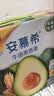 伊利安慕希利乐冠牛油果燕麦酸奶200g*10瓶/箱 中秋礼品 礼盒装 实拍图