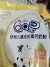 伊利QQ星儿童成长高钙奶粉400克袋装*3袋小学生营养早餐冲饮 实拍图