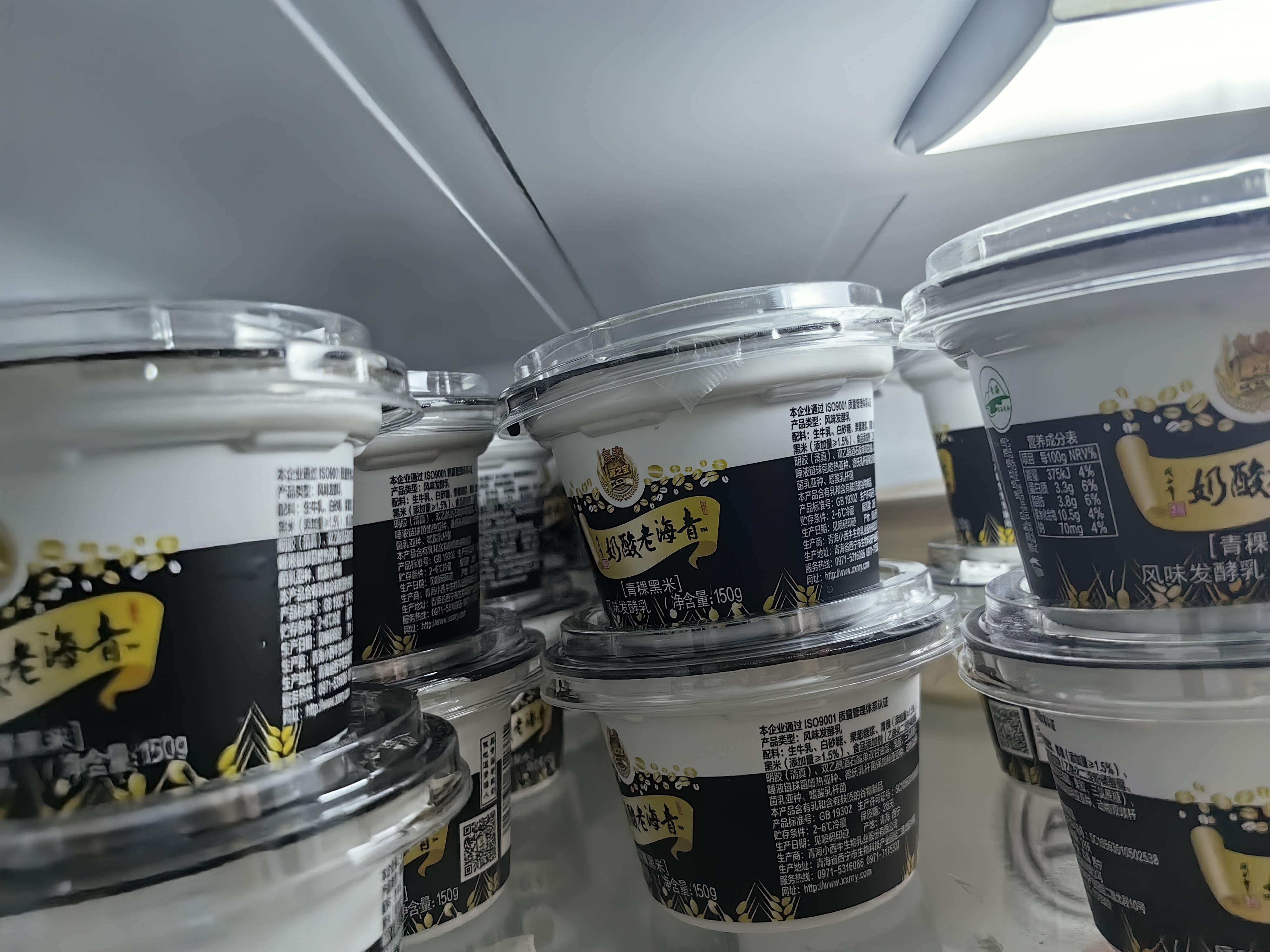 小西牛青藏奶源青稞黑米谷物老酸奶150g*12杯 源头直发 实拍图