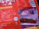 蒙都 麻辣牛筋 麻辣味 袋装 散称约300g 约14-16小袋 休闲零食  清真 实拍图